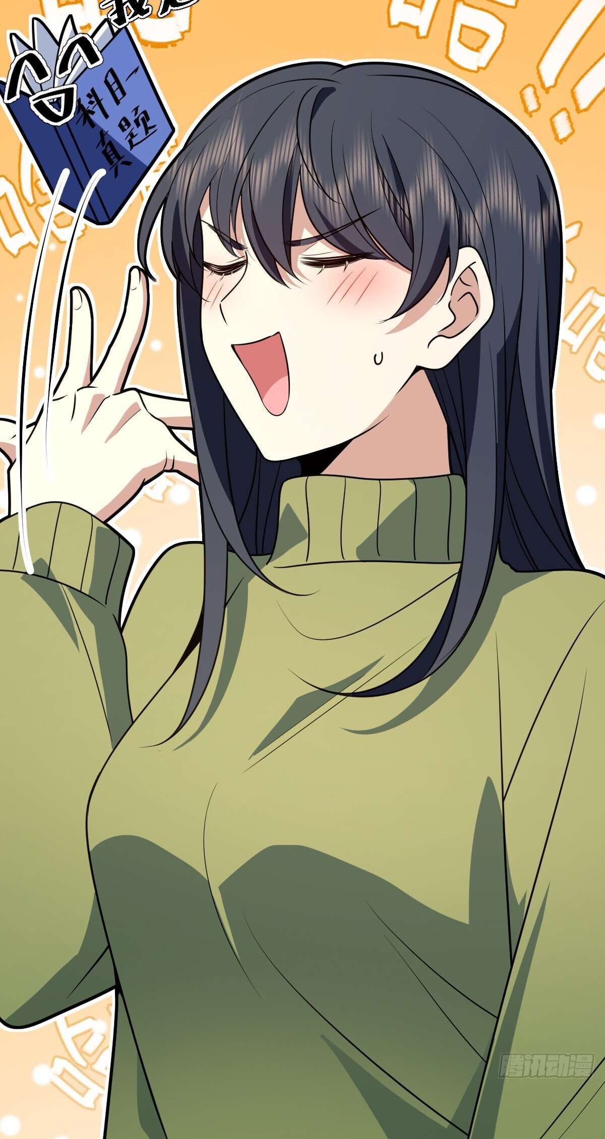 My Wife Is From a Thousand Years Ago Chapter 376 32